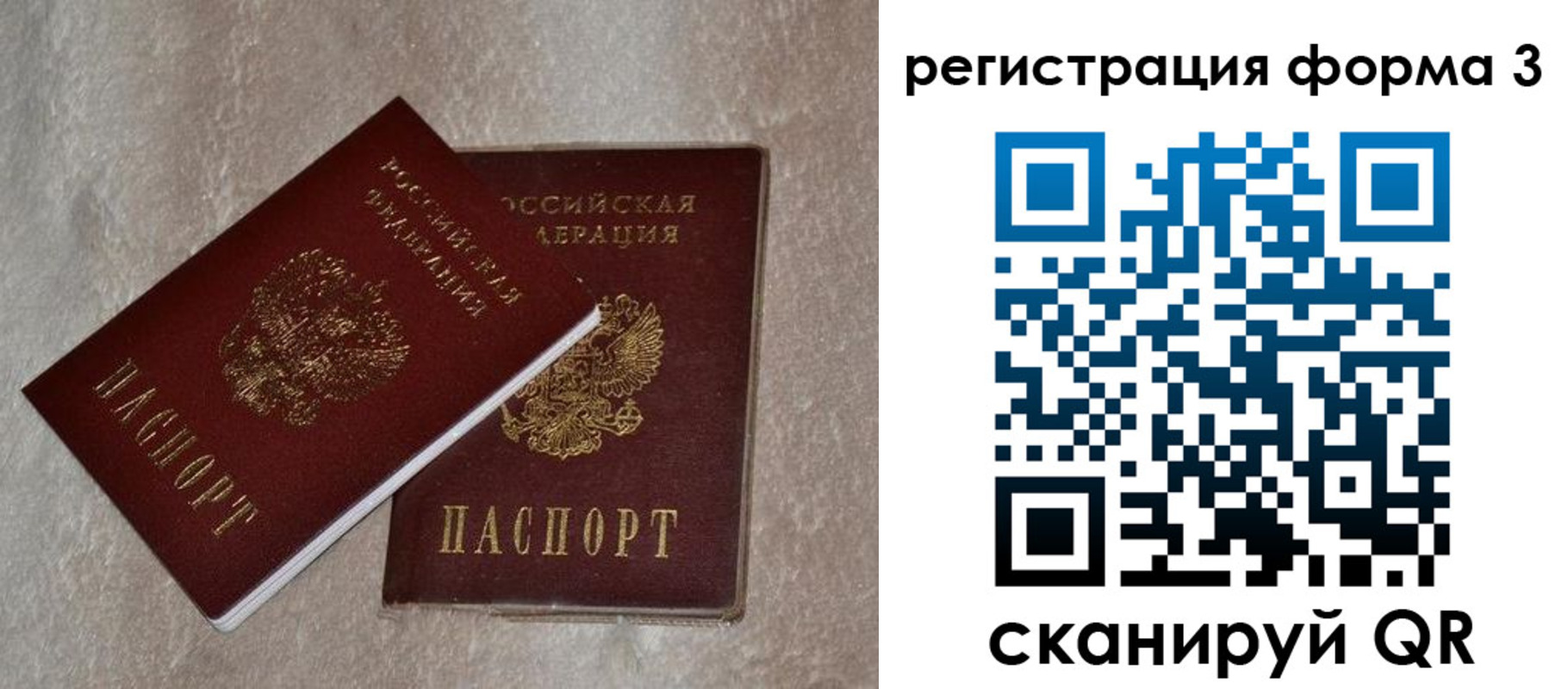 где прописаться в Нижних Сергах