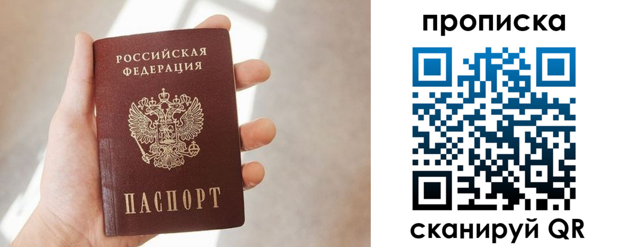 где прописаться в Нижних Сергах