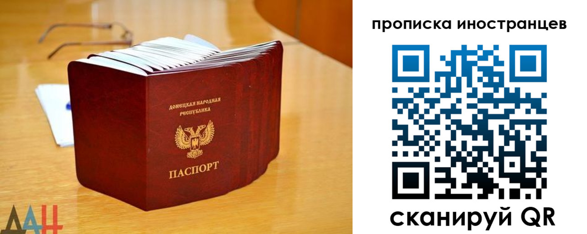 прописка законно в Нижних Сергах