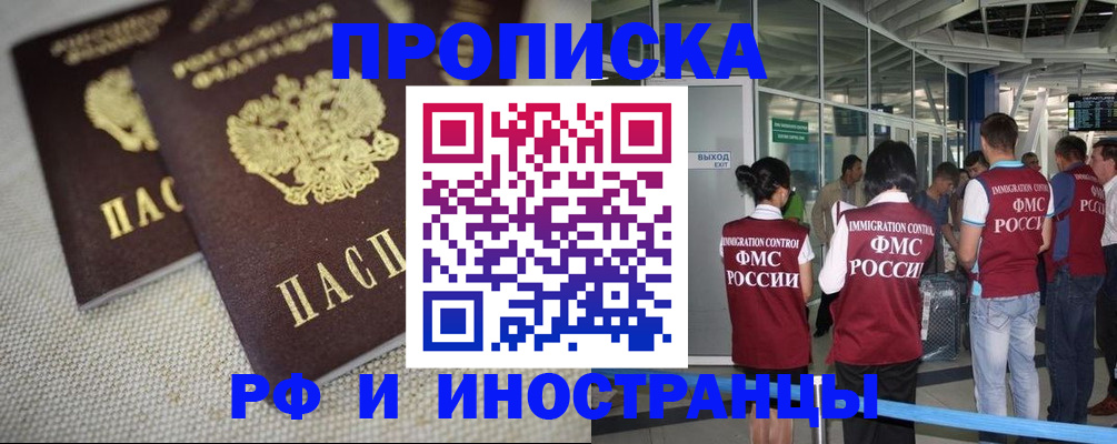 прописка для школы в Нижних Сергах