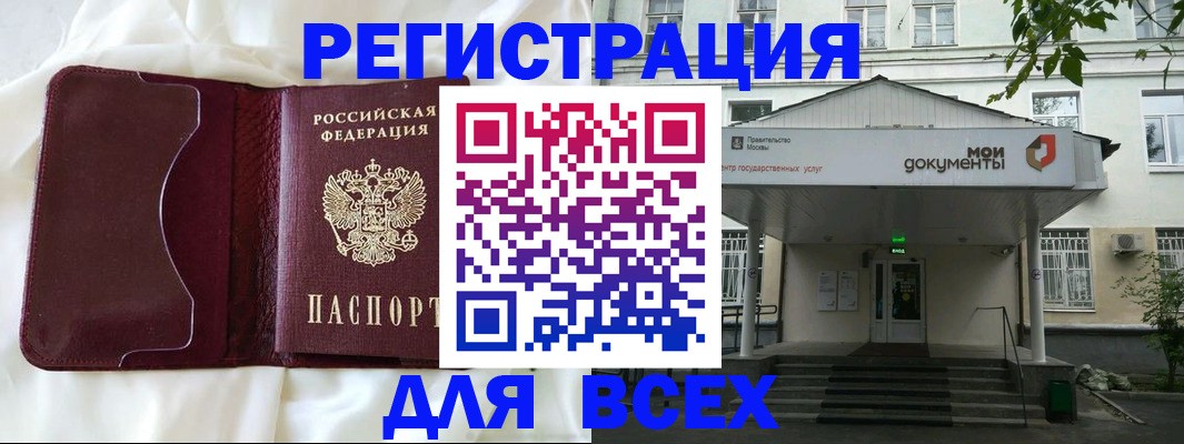 прописка поиск в Нижних Сергах