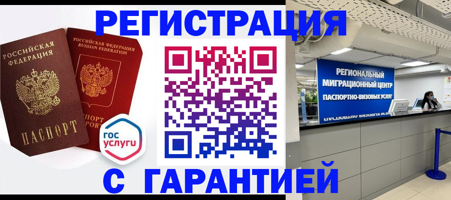 регистрация для дет. сада в Нижних Сергах