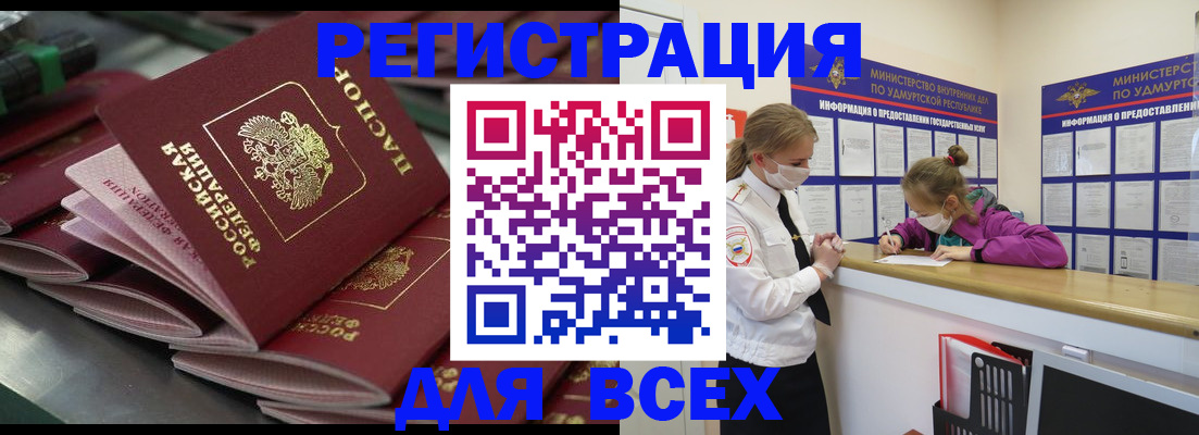 купить прописку в Нижних Сергах